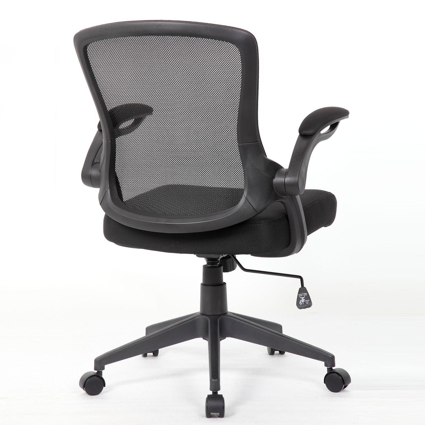 Office Chair With Mid Back Design, Adjustable Height And Foldable Armrests - Black